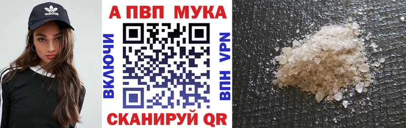 А ПВП крисы CK  Донской 