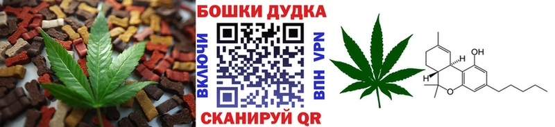 Еда ТГК марихуана  купить закладку  Донской 