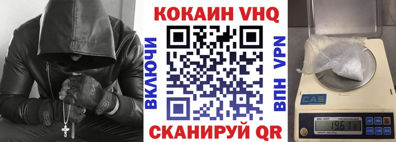 Cocaine 98%  закладки  Донской 