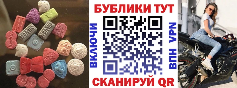Ecstasy Philipp Plein  Донской 