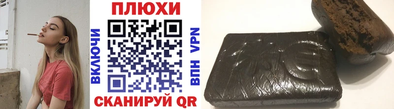 Гашиш 40% ТГК  Донской 