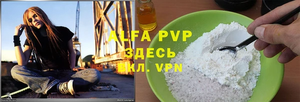 spice Бронницы