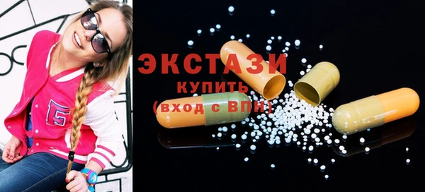 круглые Бородино
