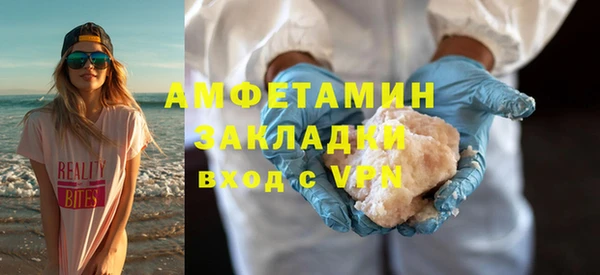 бошки Бугульма