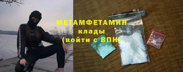 бошки Бугульма