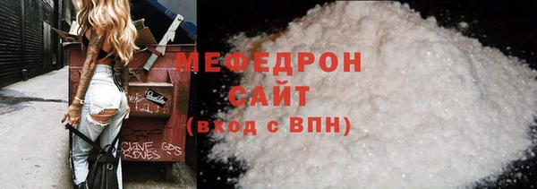твердый Богородск