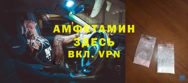 скорость Богданович