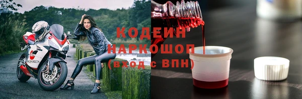 spice Бронницы