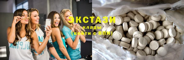 круглые Бородино