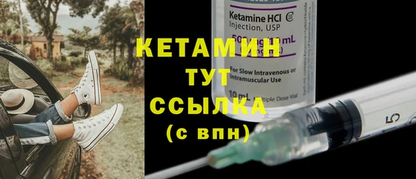 круглые Бородино