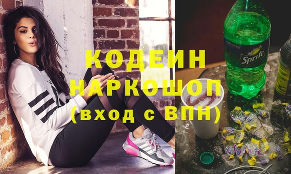 бошки Бугульма