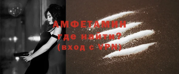 бошки Бугульма