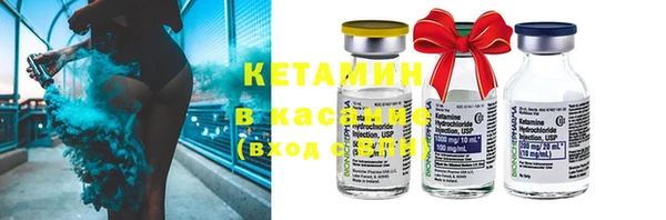 твердый Богородск