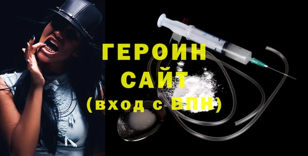 spice Бронницы