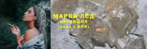 spice Бронницы