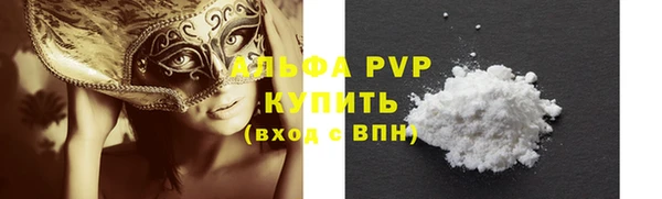 круглые Бородино