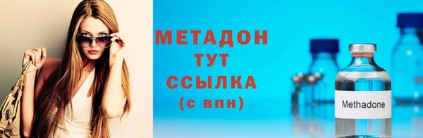 spice Белокуриха