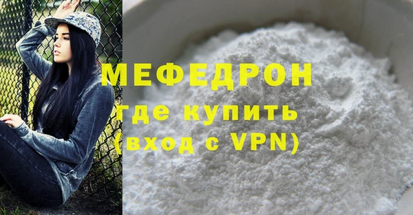spice Бронницы