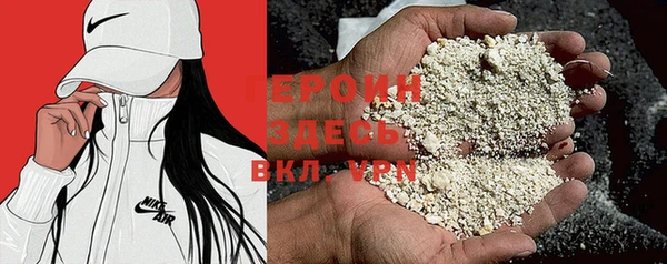 кокаин Горняк