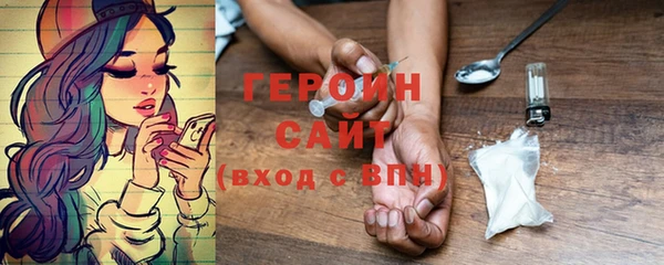 бошки Бугульма