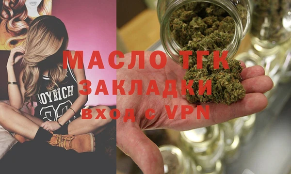 скорость Богданович