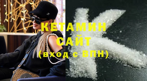 бошки Бугульма