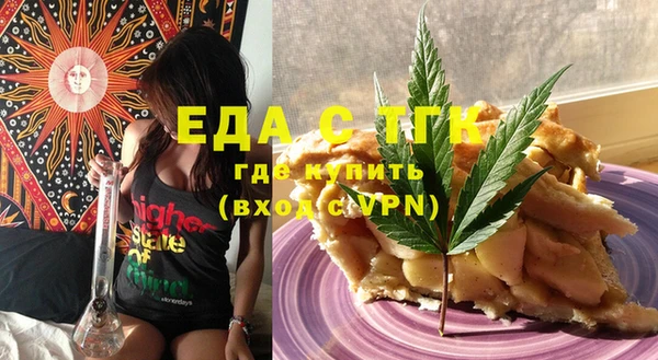 твердый Богородск