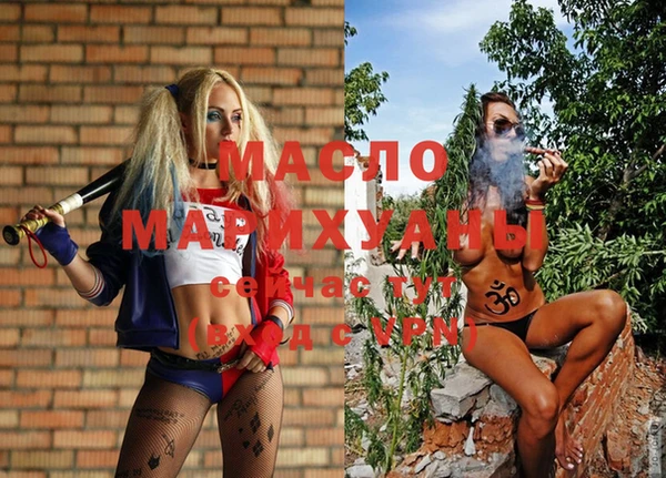 spice Бронницы