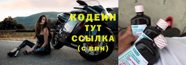 spice Бронницы