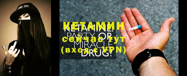 mdpv Богородицк