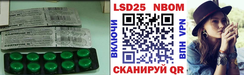 Лсд 25 экстази кислота  магазин  наркотиков  кракен маркетплейс  Донской 