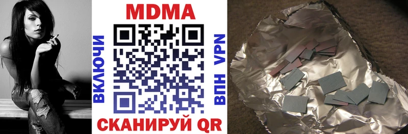 MDMA VHQ  Донской 