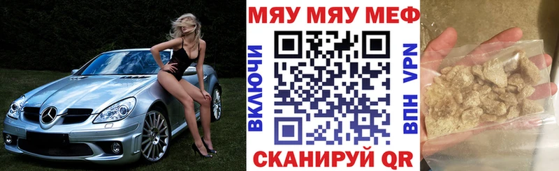 как найти закладки Донской МЕФ VHQ