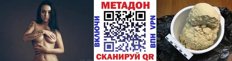 kraken сайт Донской Метадон мёд