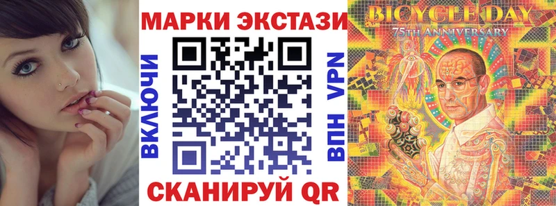 blacksprut как войти  Донской  Марки NBOMe 1,8мг 