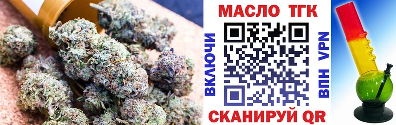 Дистиллят ТГК вейп  Донской 